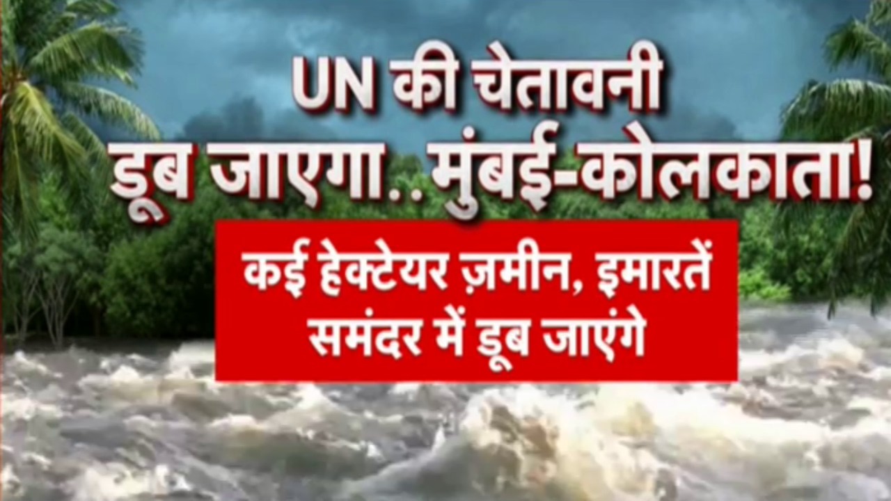 Mumbai at Risk from Rising Sea Levels? UN Warns of Growing Coastal Threat